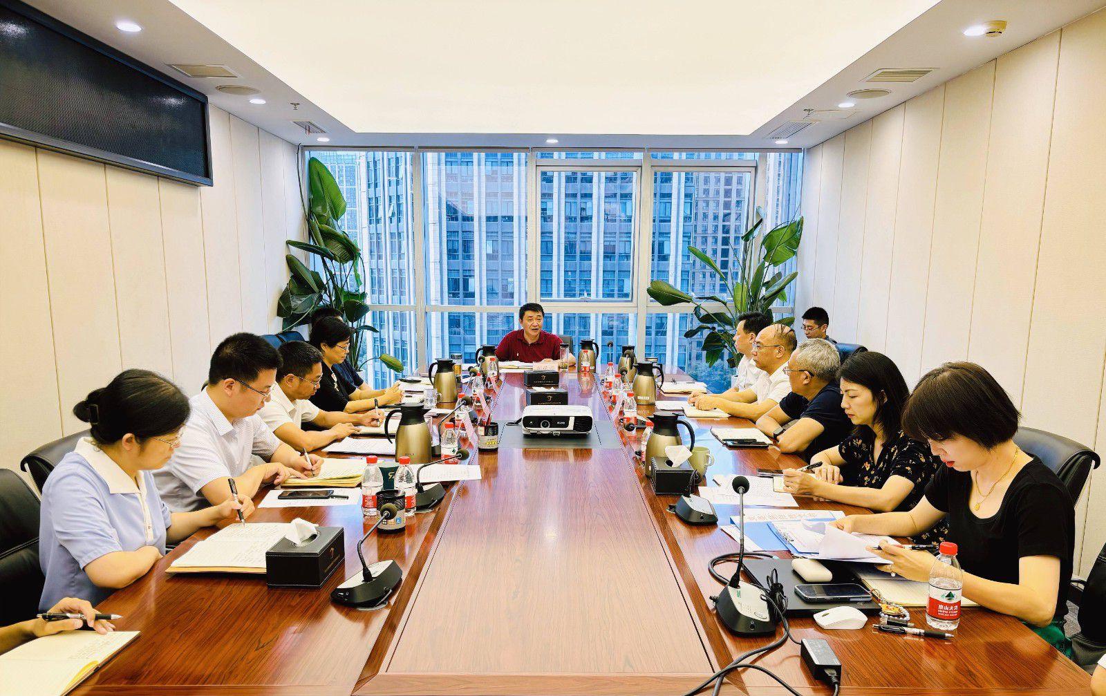 省国投<a href='http://ec8i.abteilung-3.net'>十大赌网app下载</a>召开党委（扩大）会议专题学习党的二十届三中全会精神